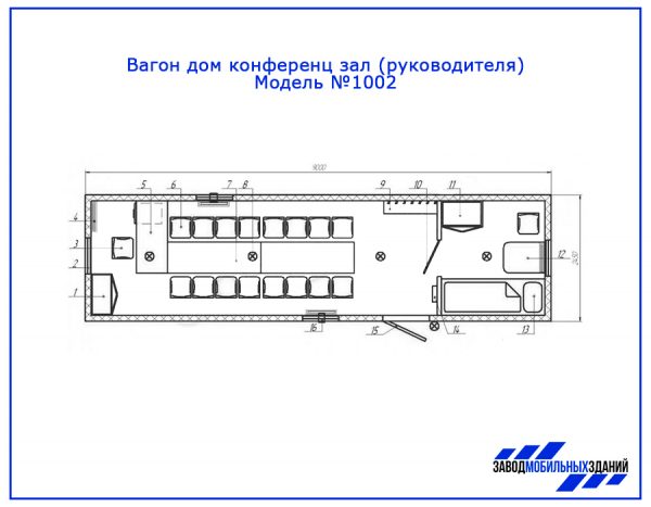 Вагон дом 1002